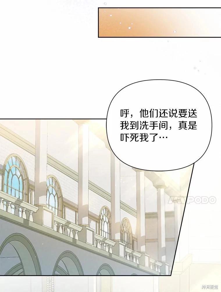 第67话9