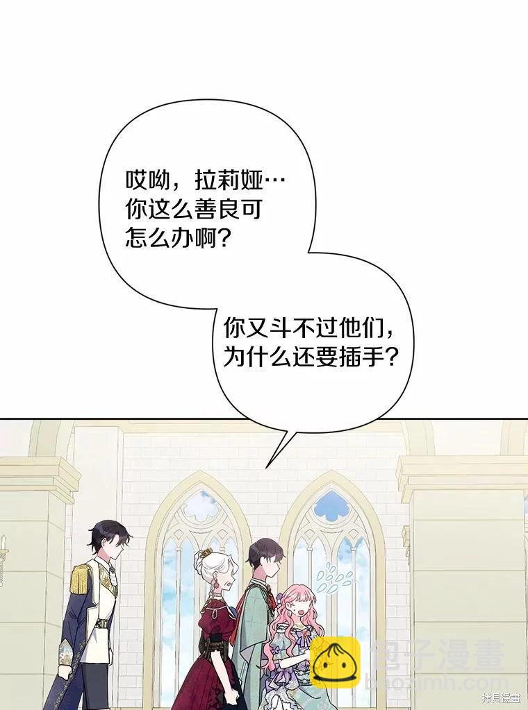 第67话90