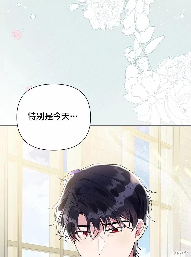 第67话95