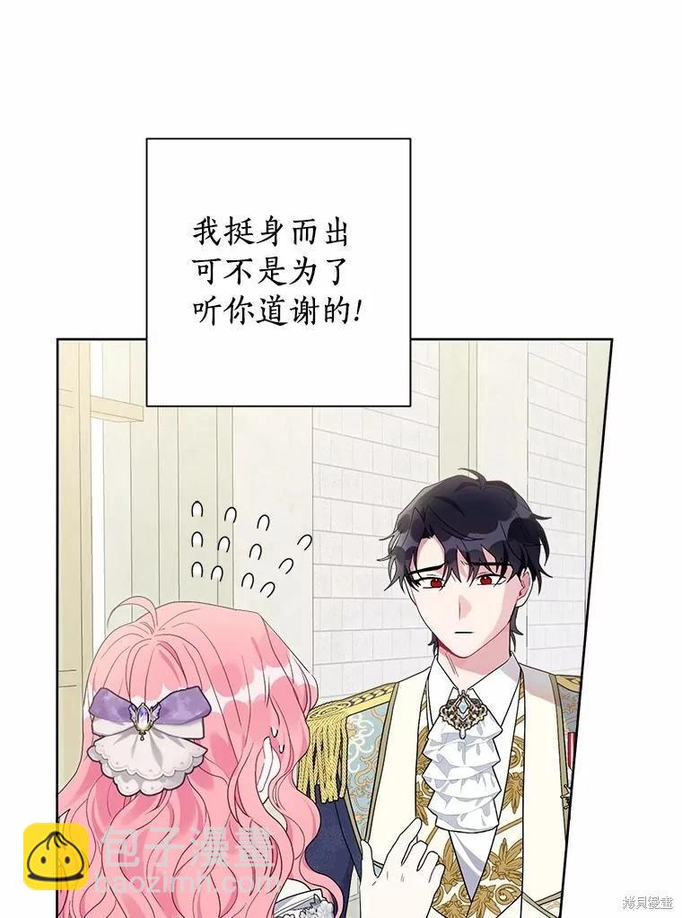 第67话97
