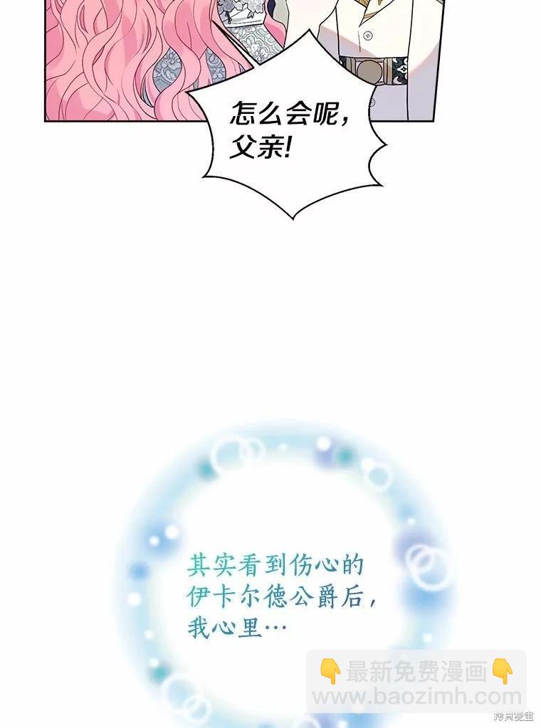 第67话98
