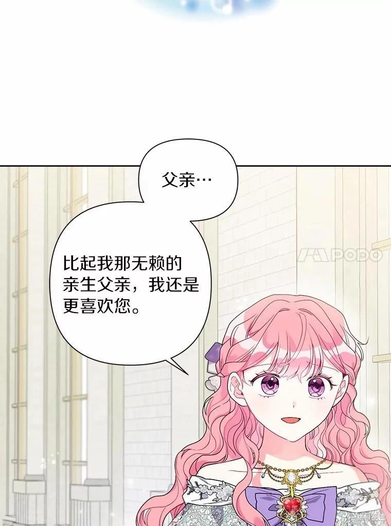 第67话99