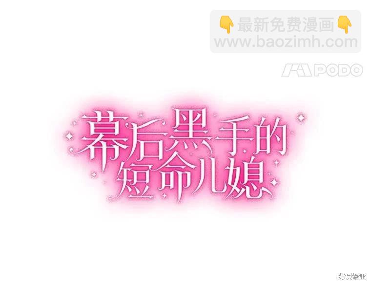 第69话10