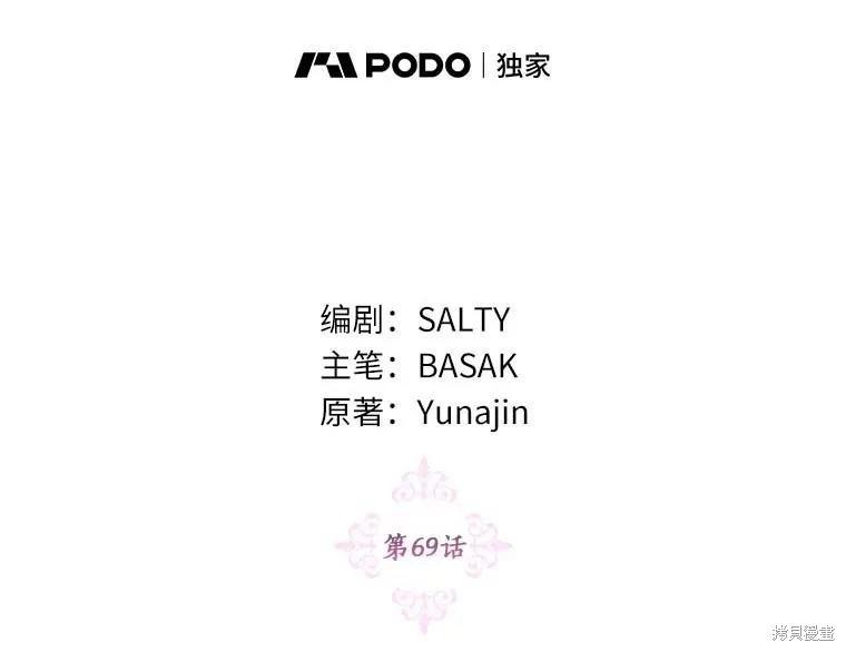 第69话11