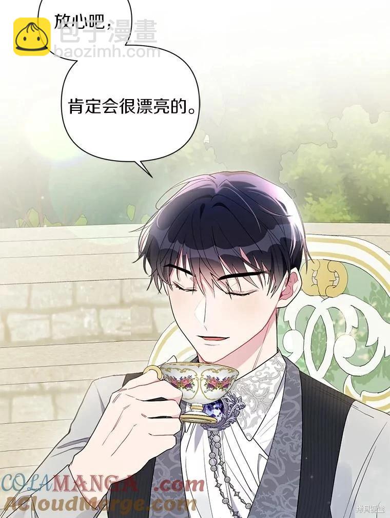 第69话15