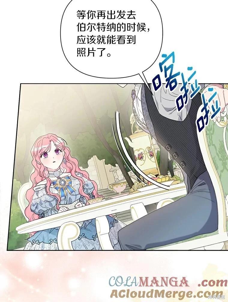 第69话18