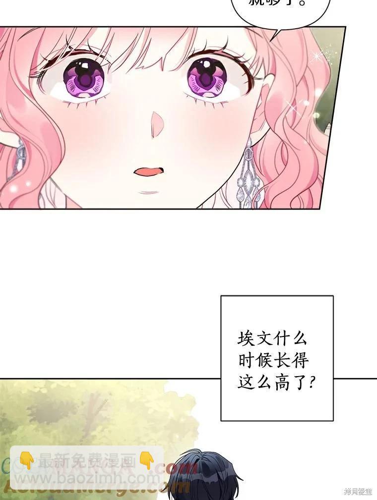 第69话21