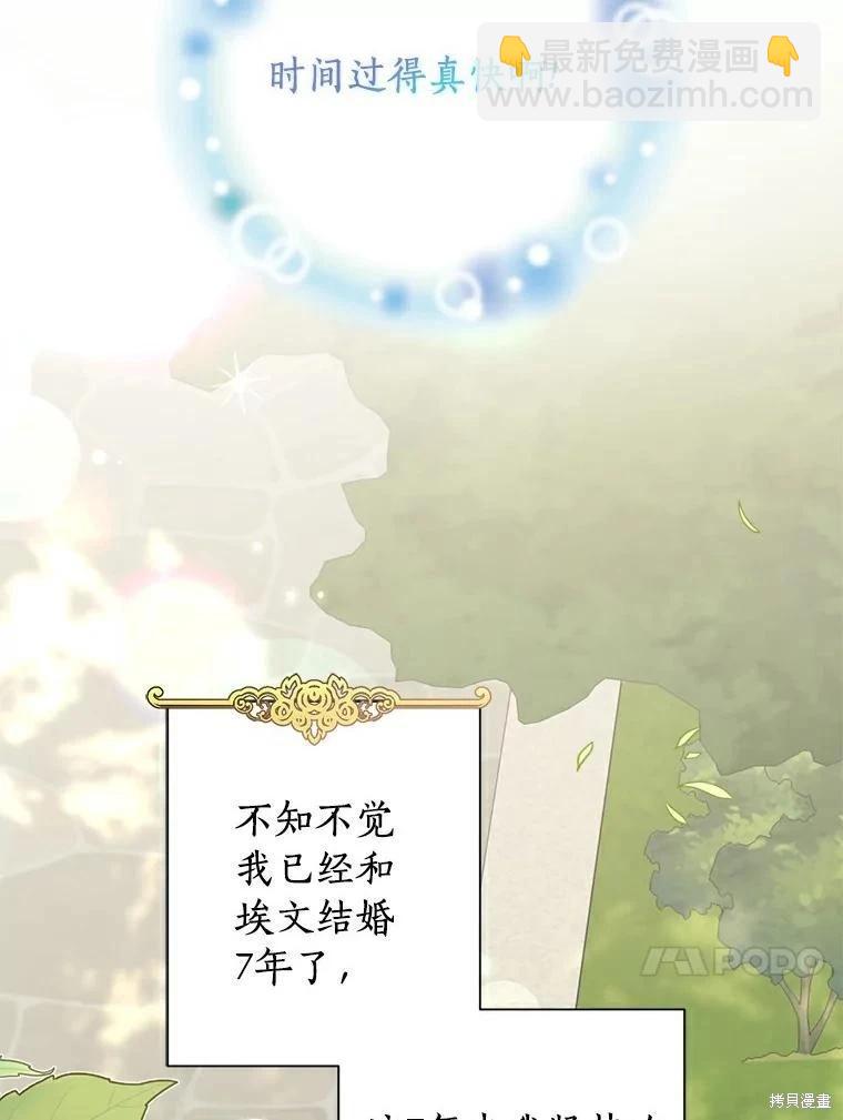 第69话23