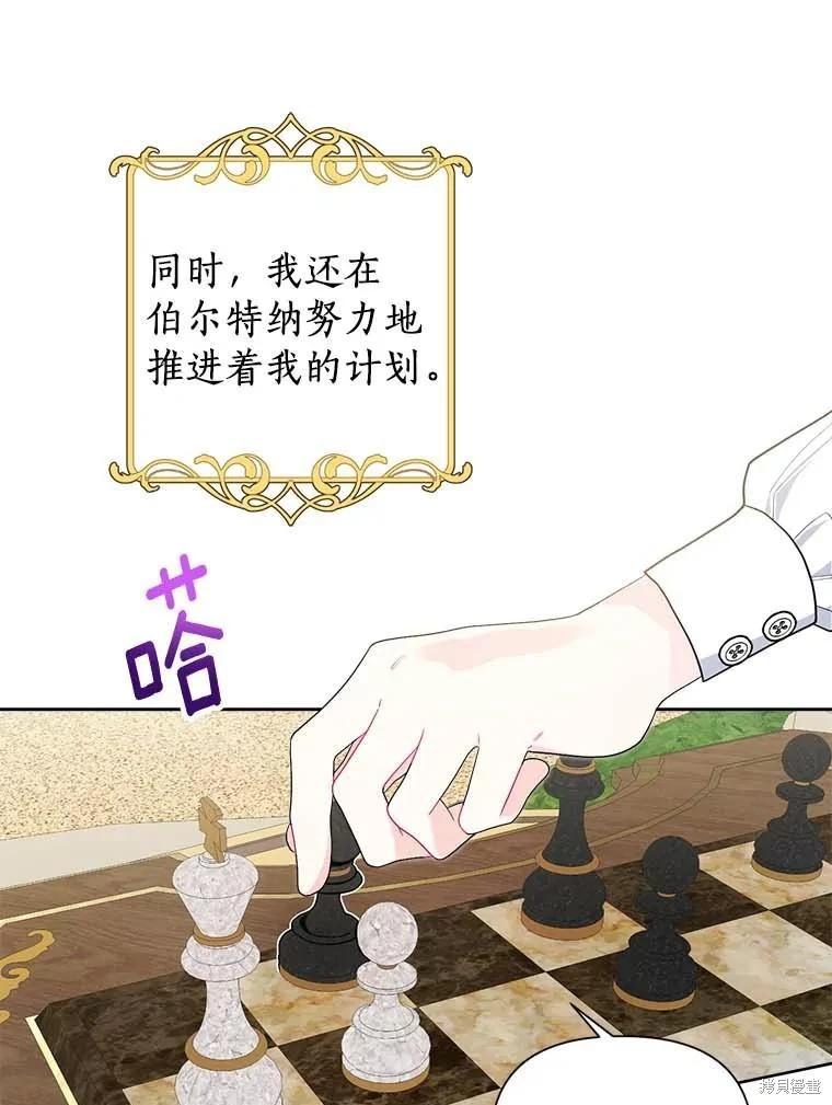 第69话26