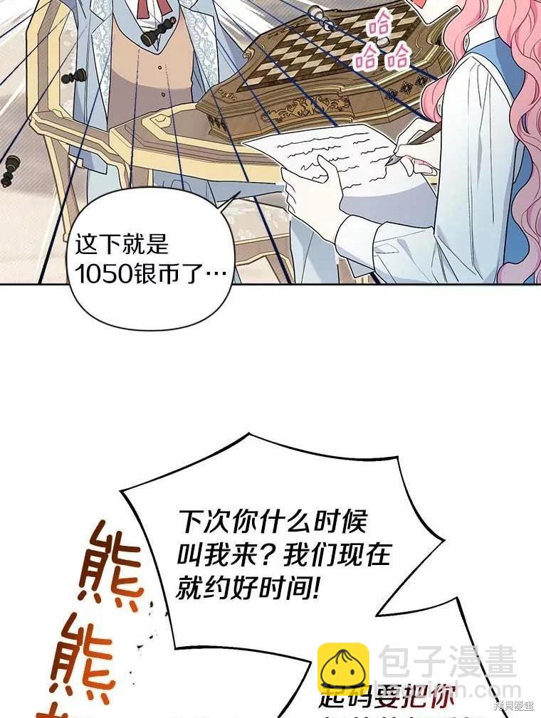第69话28