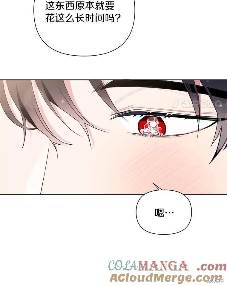 第69话3