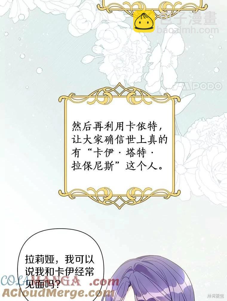 第69话30