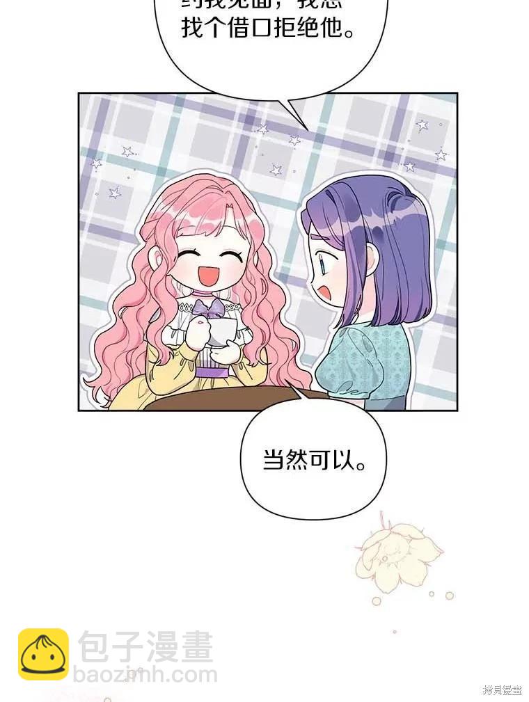 第69话32