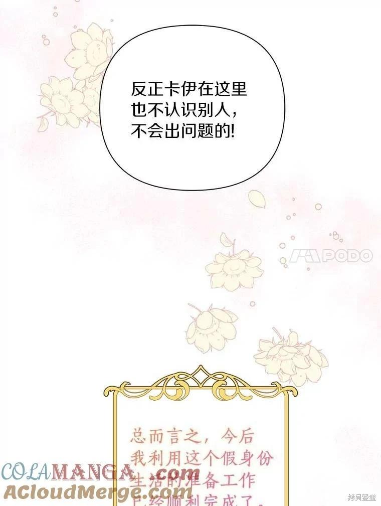 第69话33