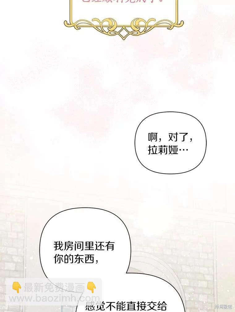 第69话34