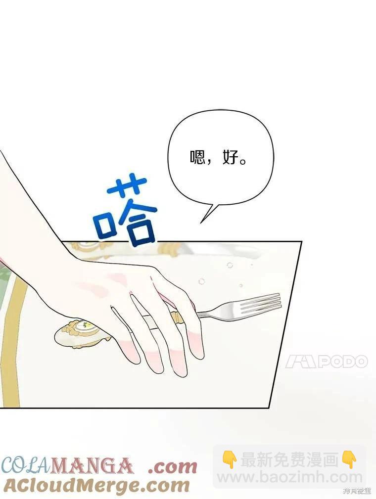 第69话36