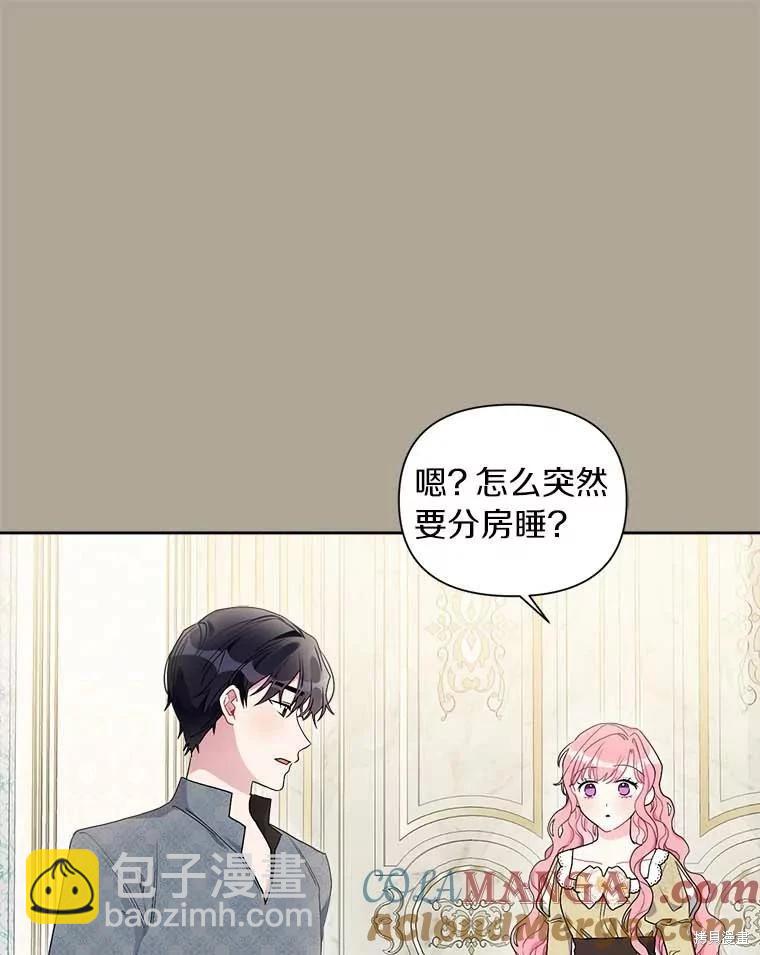 第69话39