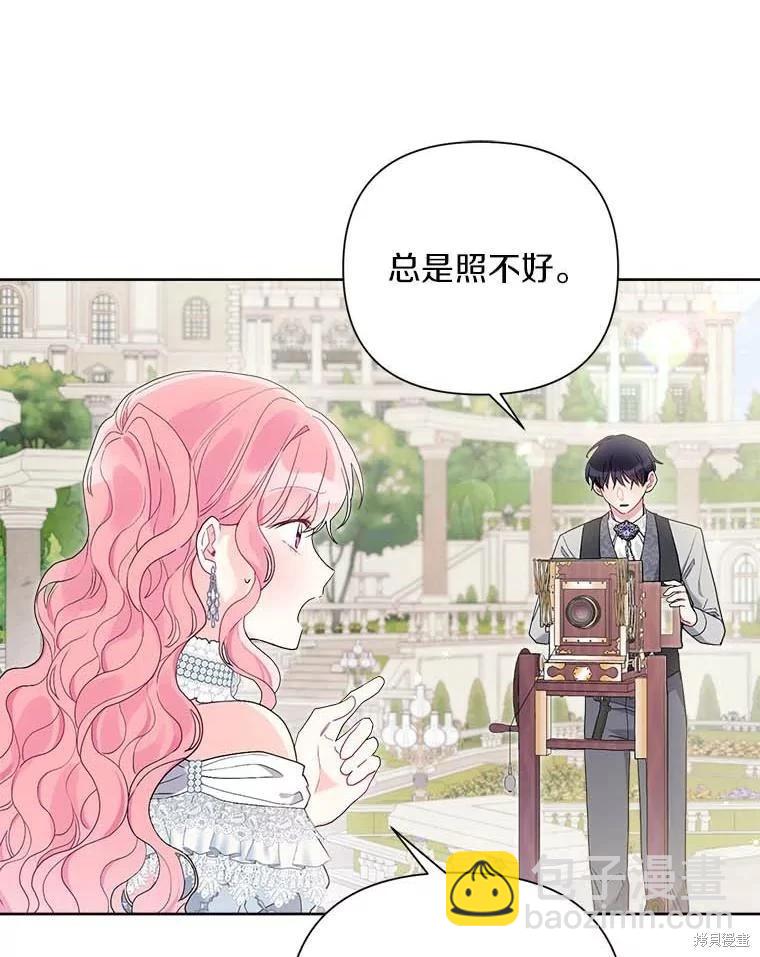 第69话4