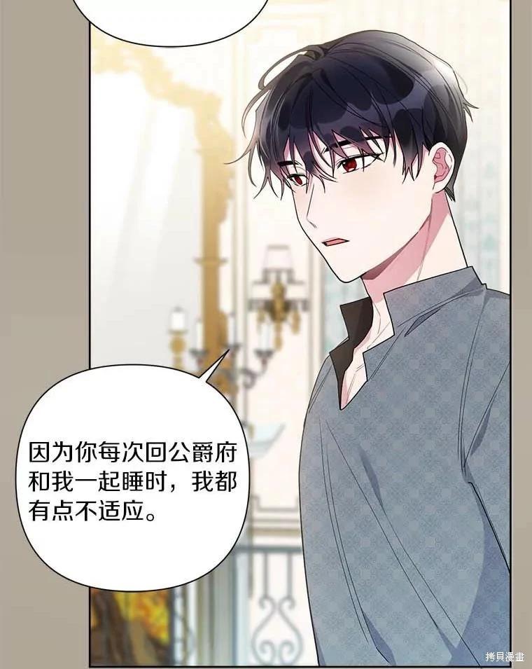 第69话41