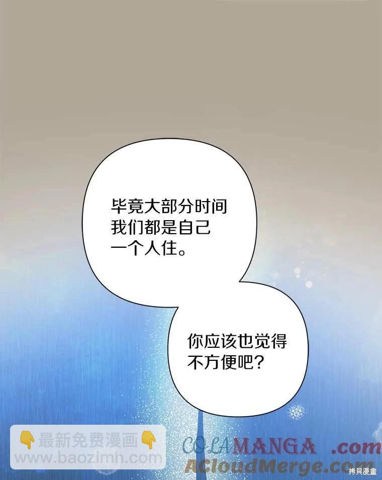 第69话42