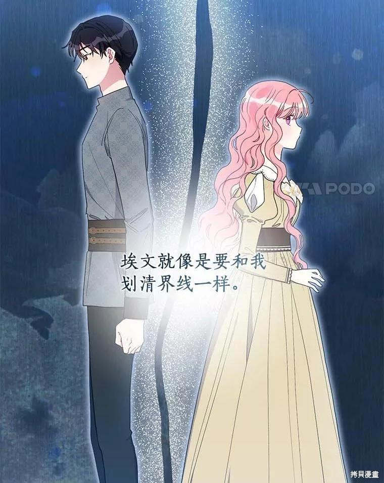 第69话43
