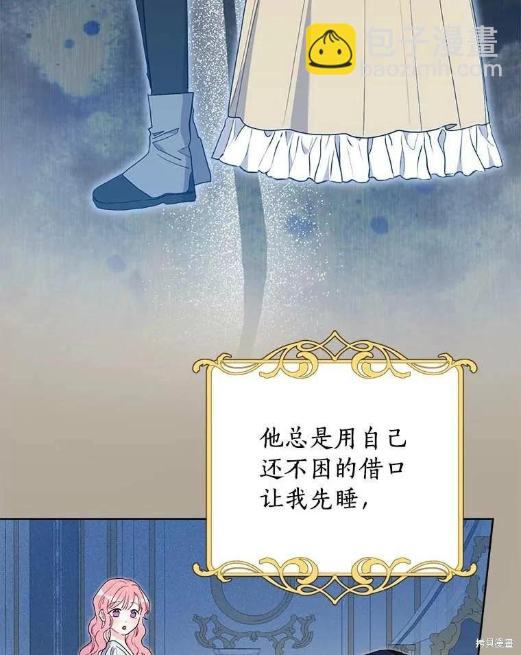 第69话44