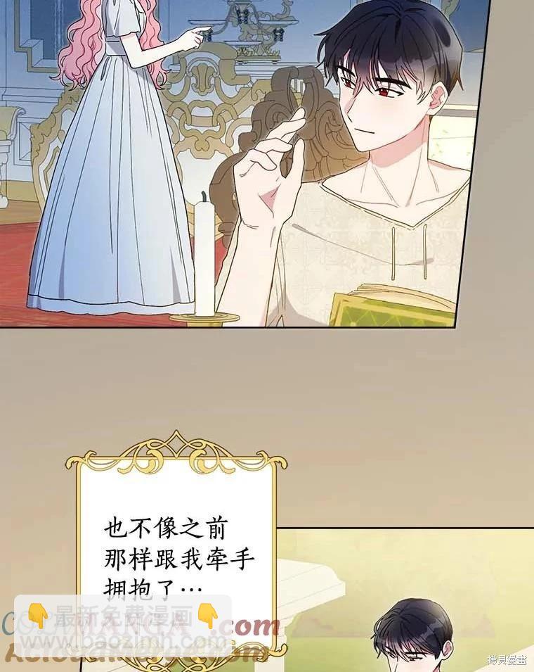 第69话45