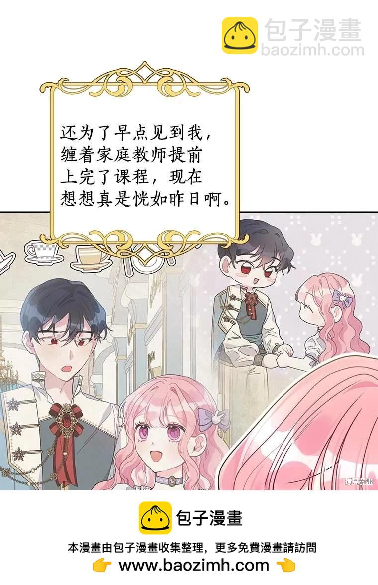 第69话49