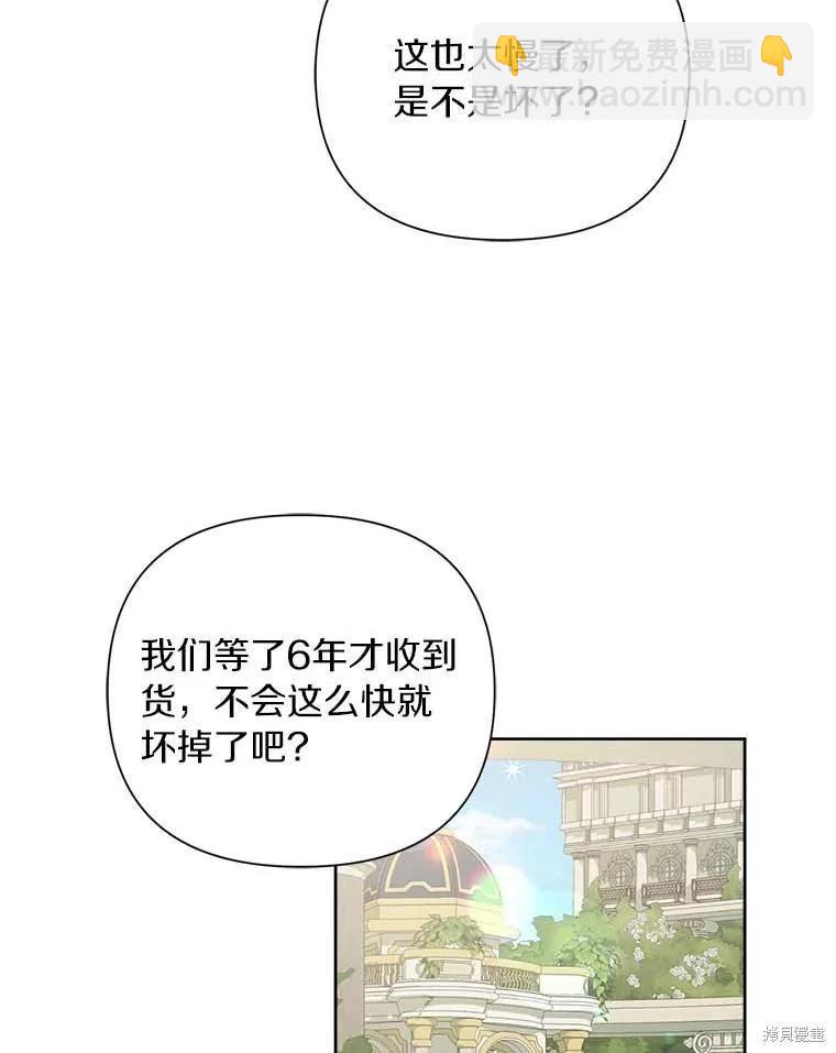 第69话5