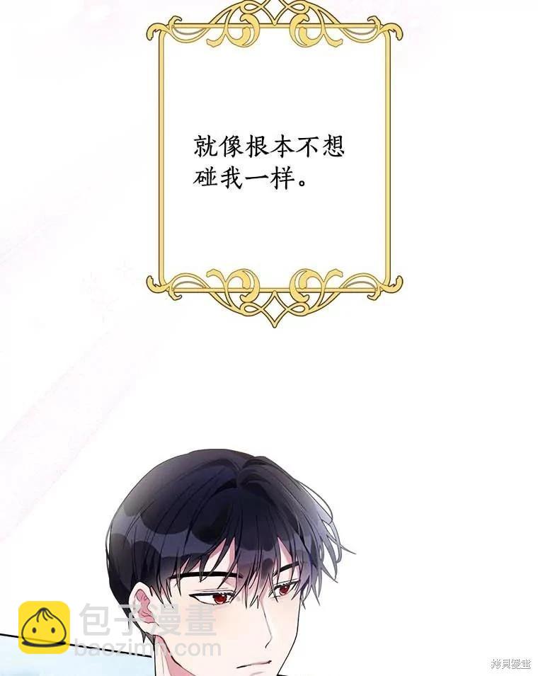 第69话51