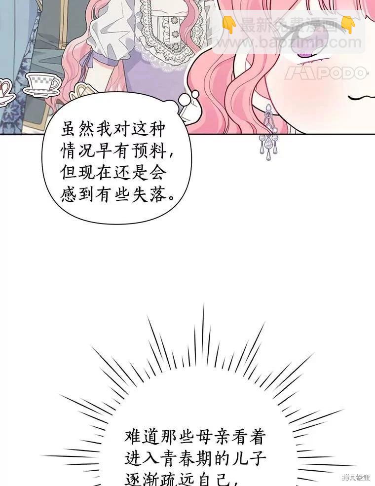第69话54