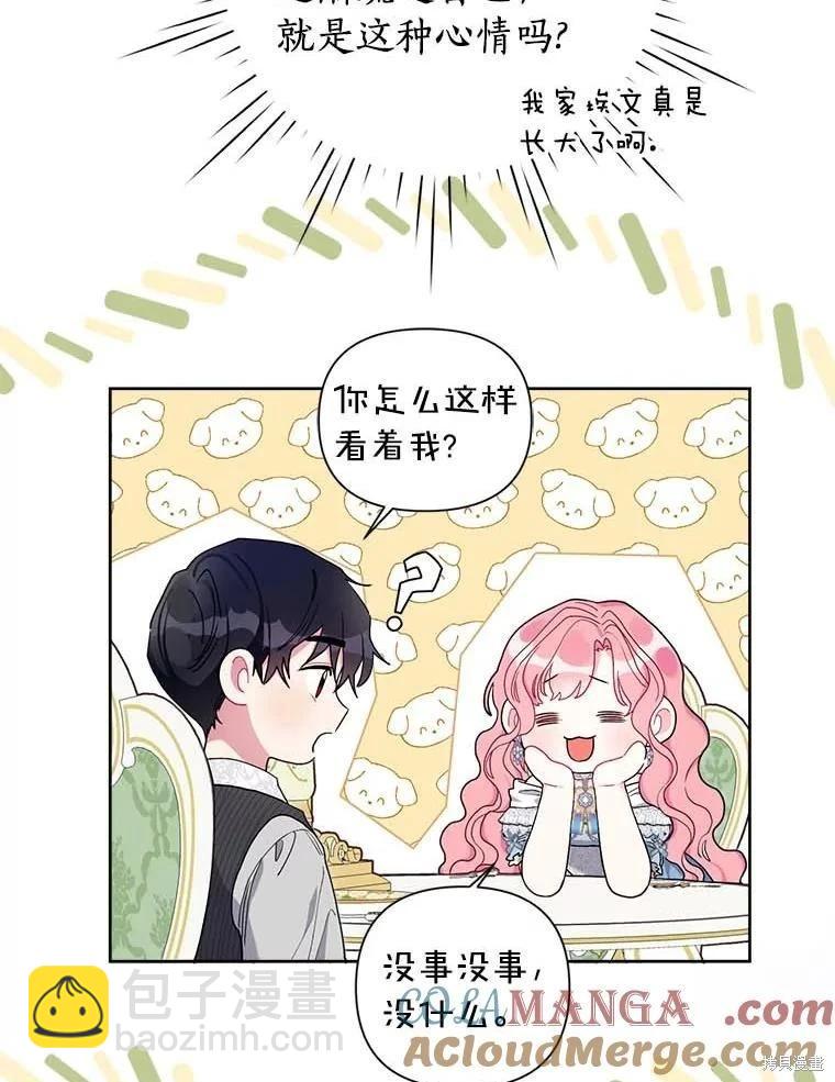 第69话55