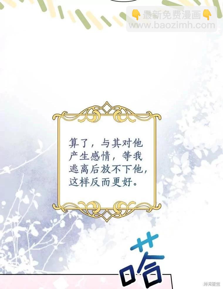 第69话56