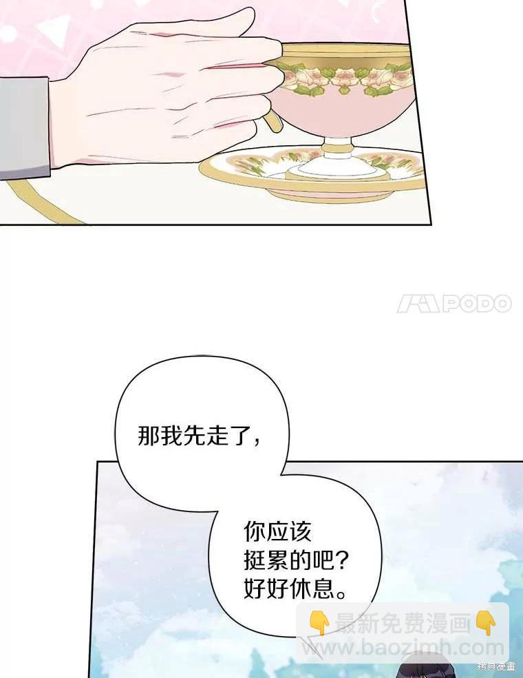 第69话57