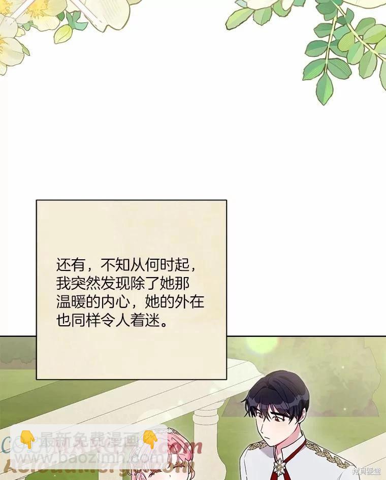 第69话73