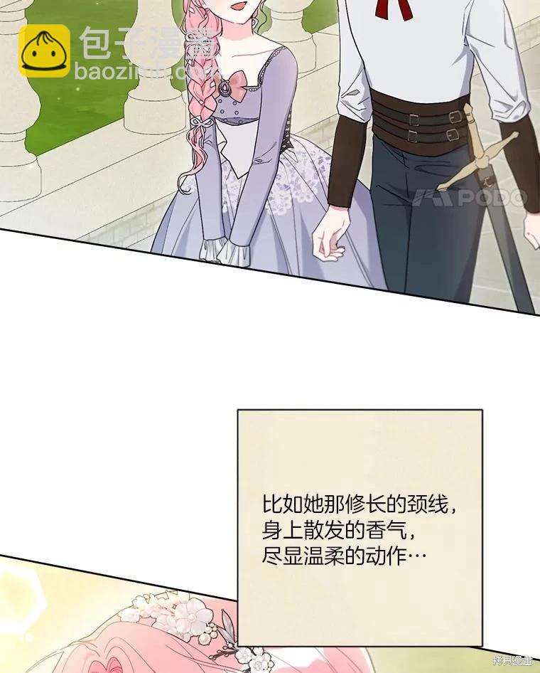 第69话74