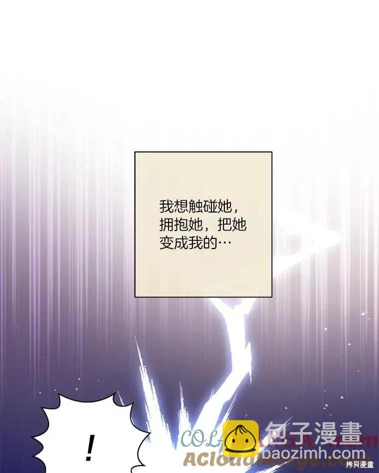 第69话76