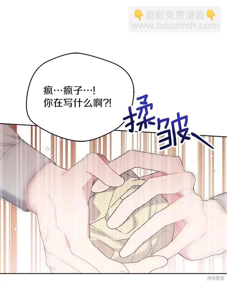 第69话78
