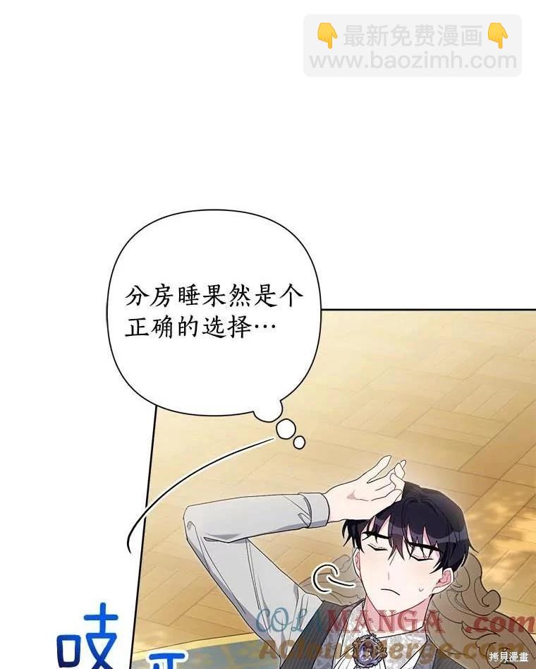 第69话79