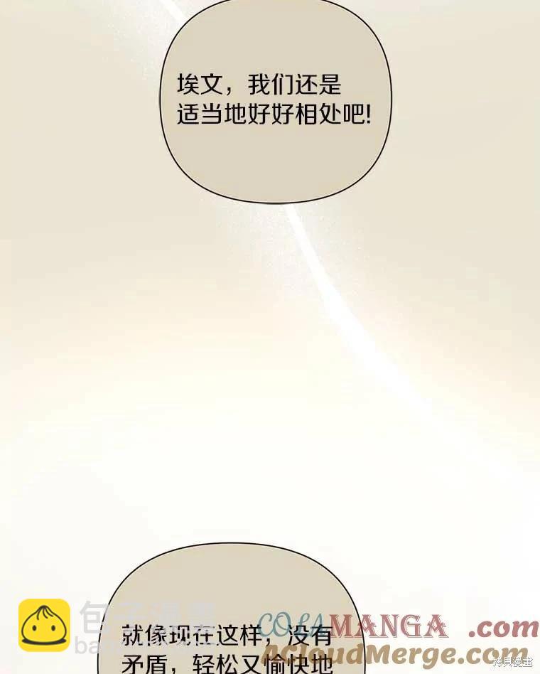 第69话82