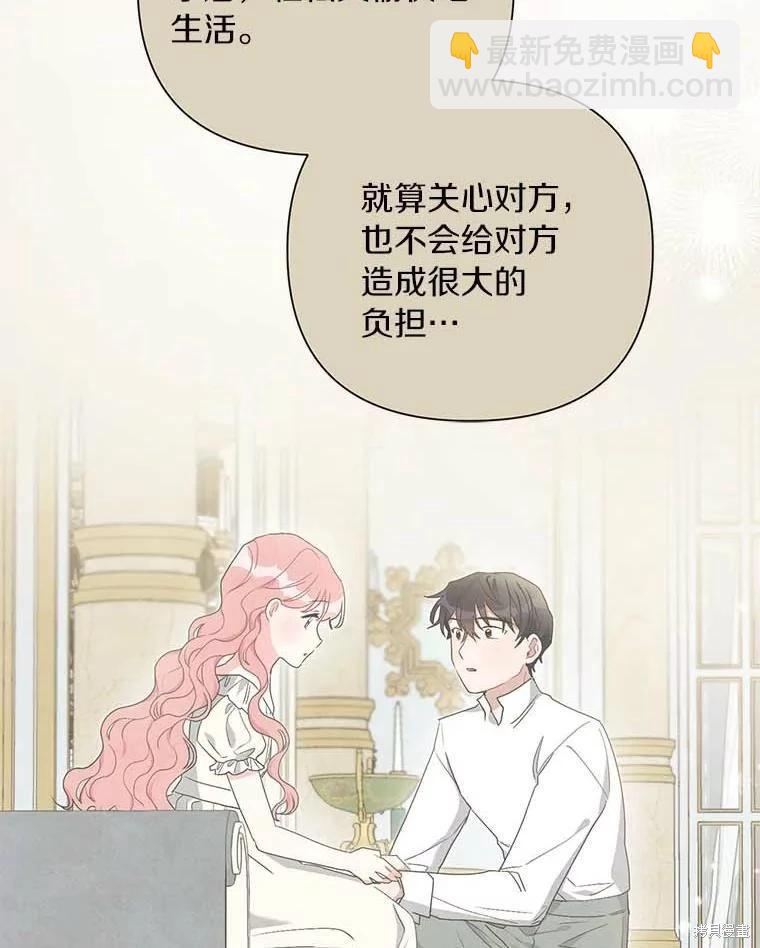 第69话83
