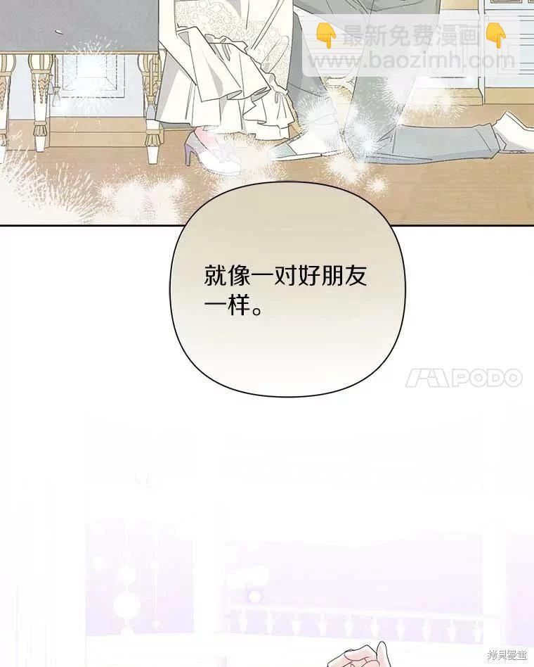 第69话84