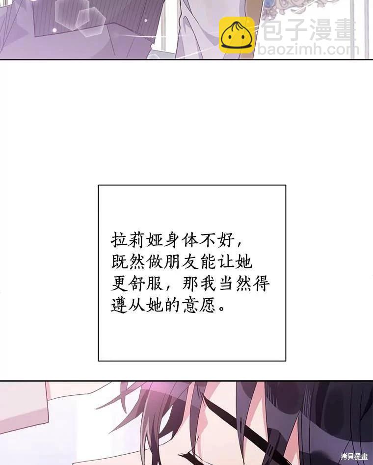 第69话86