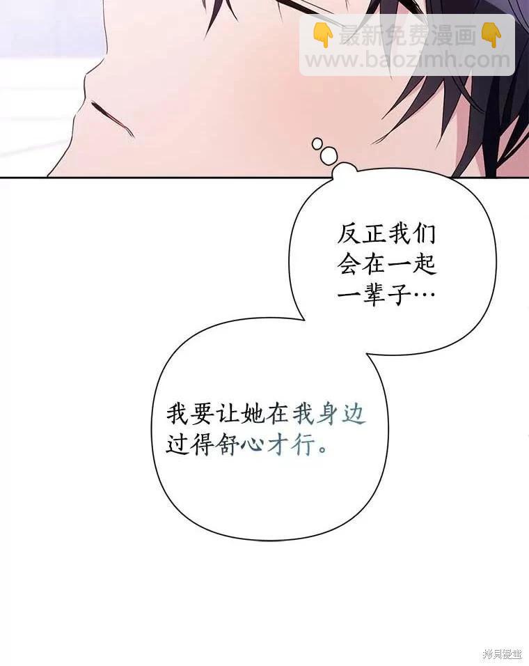 第69话87