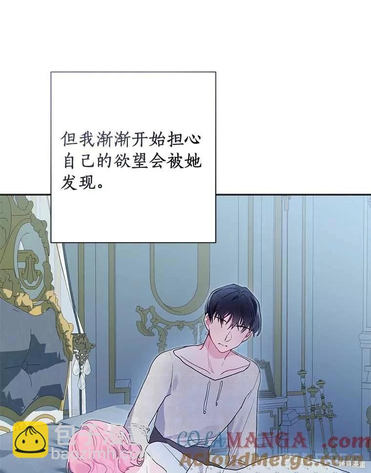 第69话88
