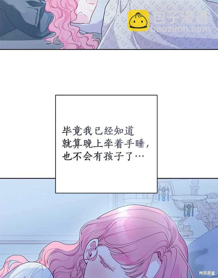 第69话89