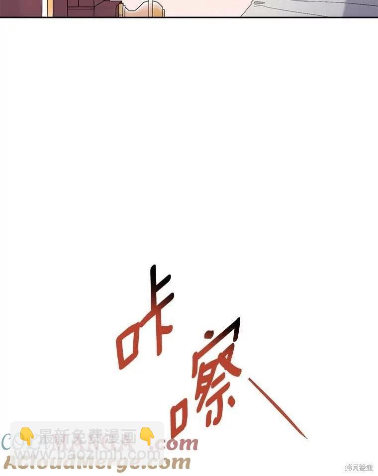 第69话9