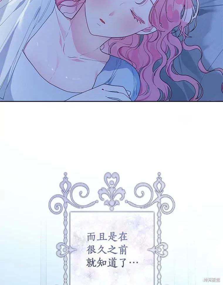第69话90