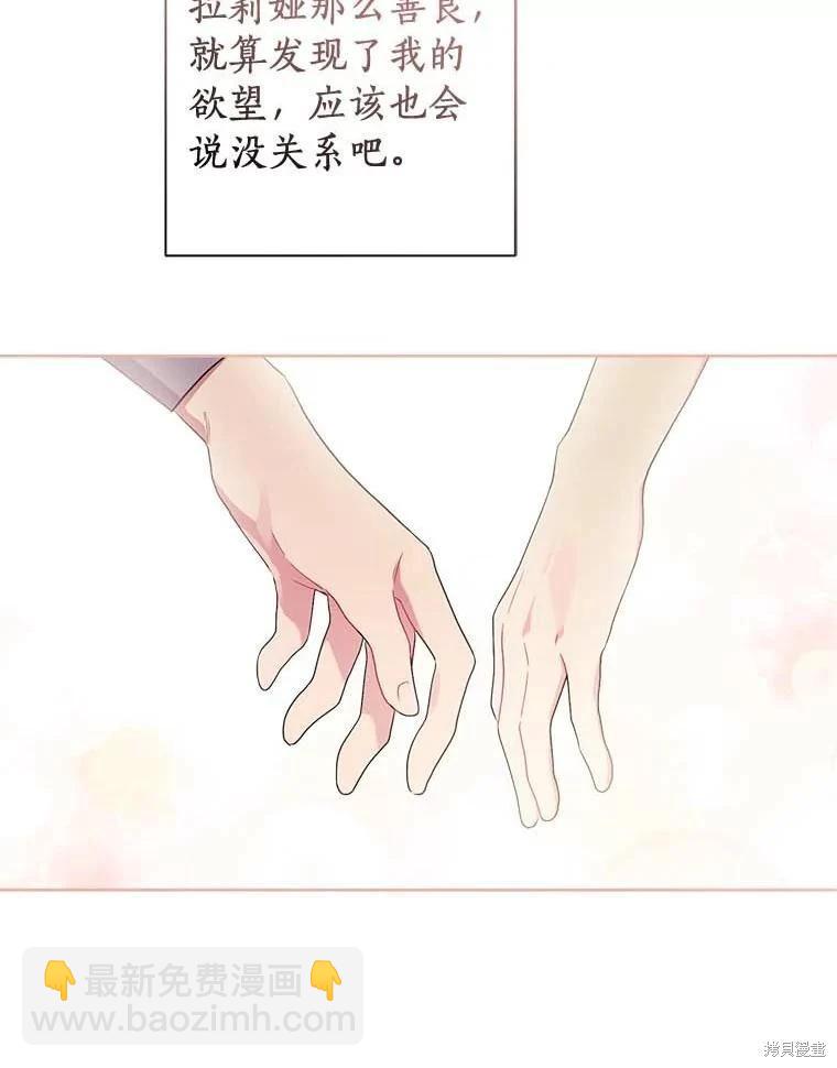 第69话93