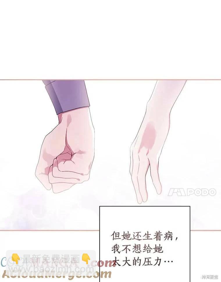 第69话94